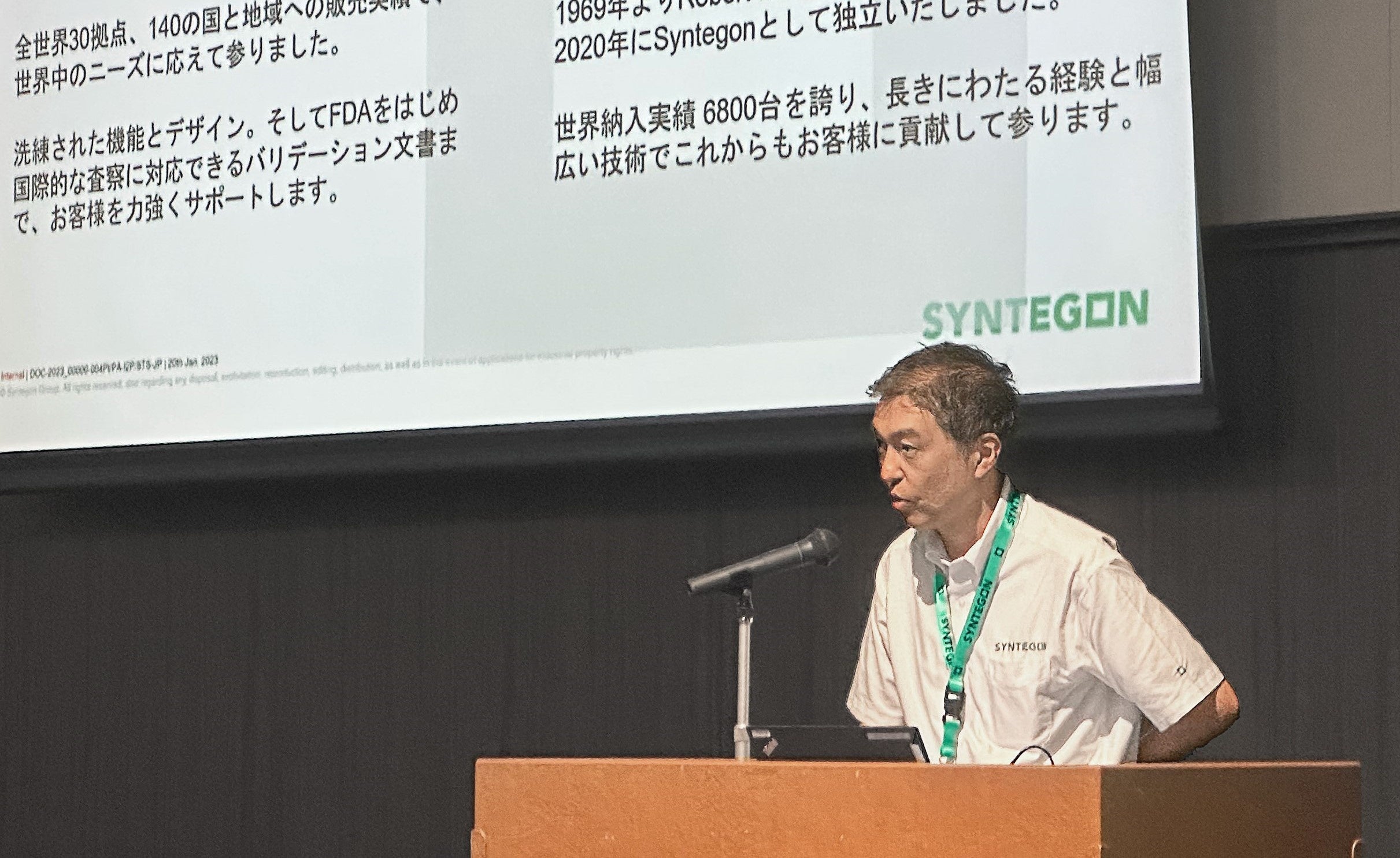 「ボトムスプレー方式での革新的造粒装置のご紹介」講演の様子