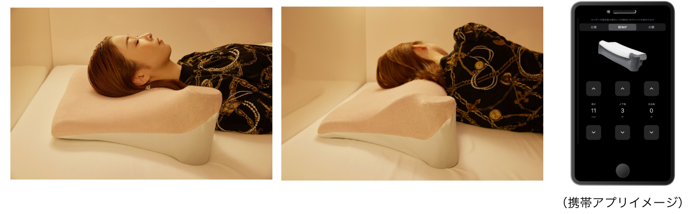 11月29日より東京ビッグサイトで開催する「健康・未病産業展2022