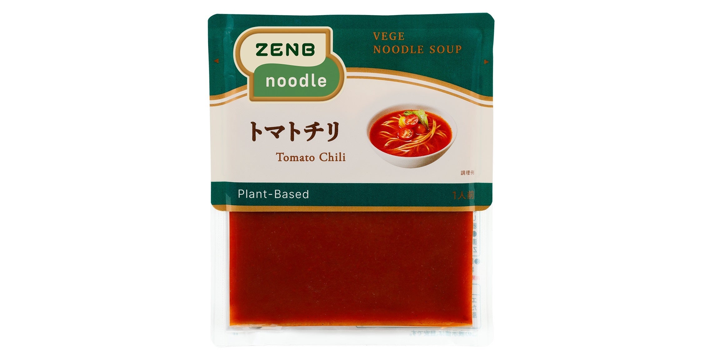 【週末セール‼️ZENB NOODLE ゼンブヌードル 10袋】新品未開封 ゼンブヌードル2袋（豆ヌードル）｜ZENB（ゼンブ）公式通販