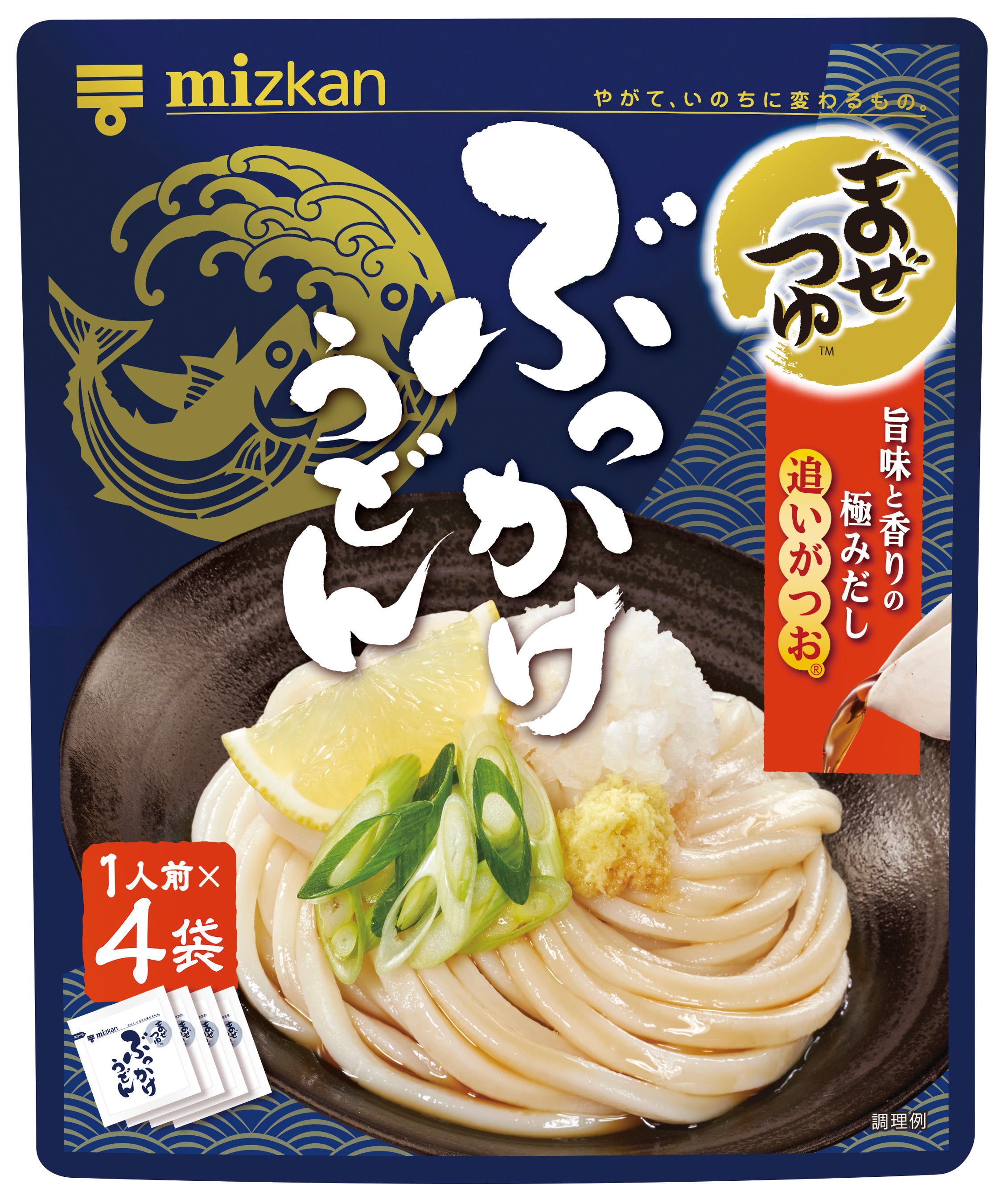 うどん 65533-116-