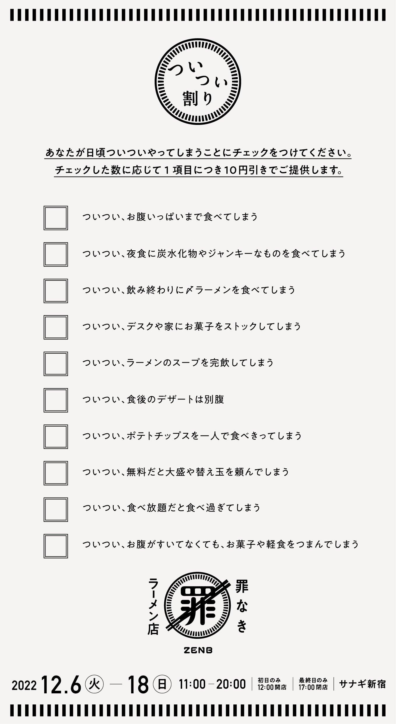 注文シートイメージ