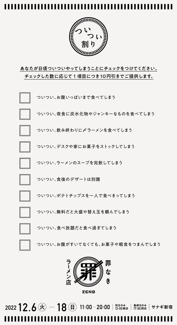 注文シートイメージ