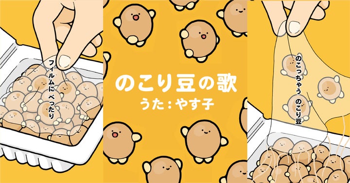 お笑い芸人「やす子」さんが、コミカルを封印して歌に初挑戦!フィルム お笑い芸人「やす子」さんが、コミカルを封印して歌に初挑戦!フィルム