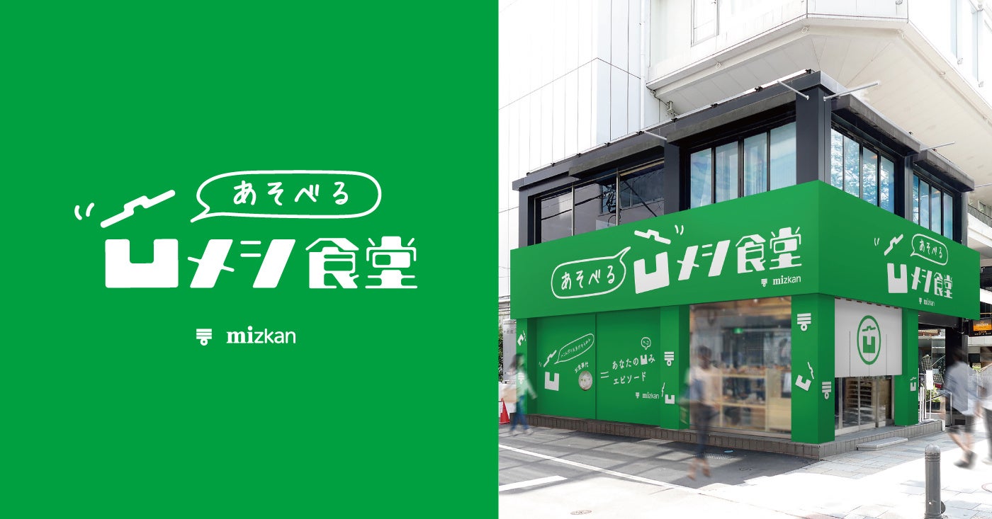 【中古】 なつかしメシ食堂 青春の味/ぶんか社 期間限定】戸塚モディ初出店『亀じるし』の絶品和菓子｜戸塚