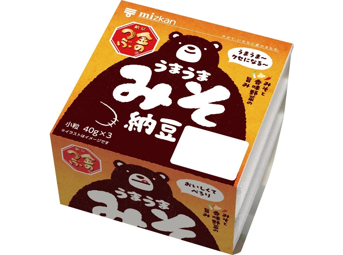 金のつぶ® うまうまみそ納豆 3P」新発売！ | 株式会社Mizkan Holdings