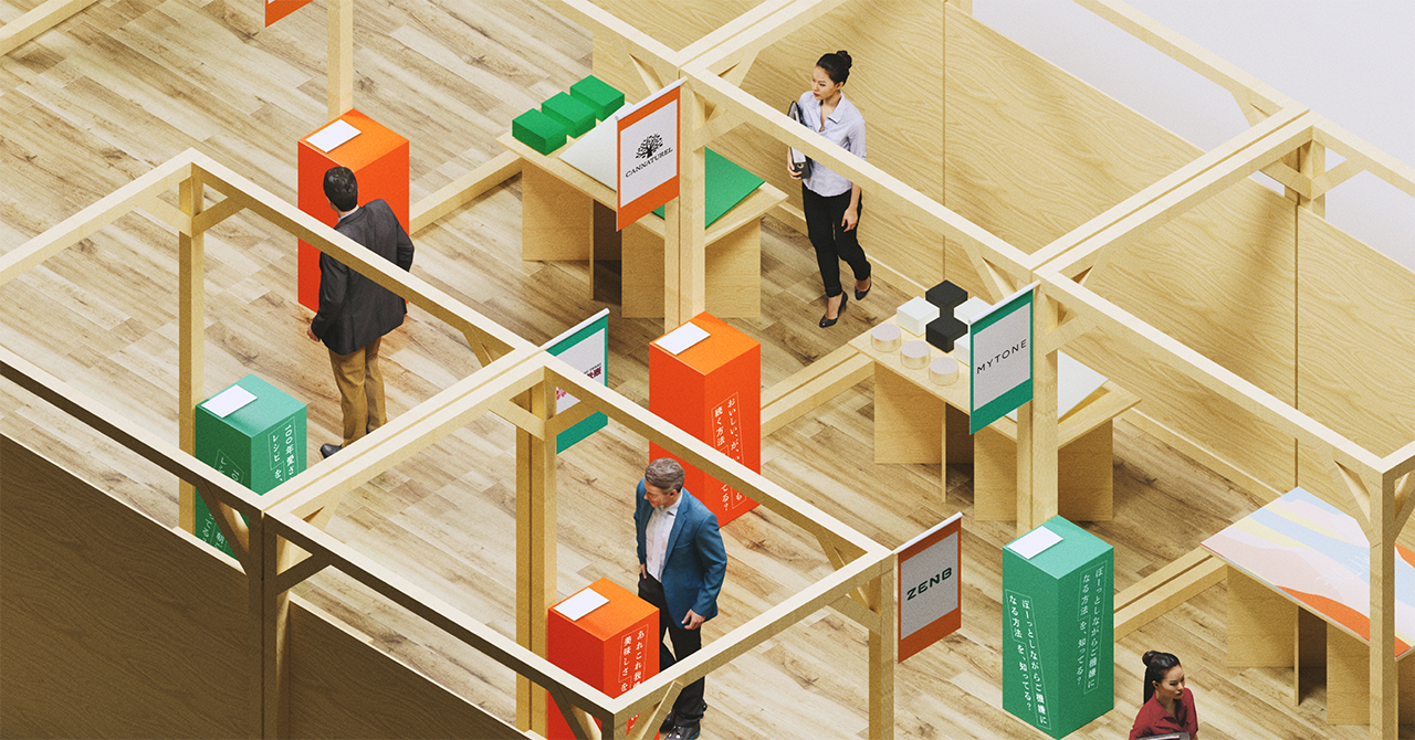 ブースイメージ