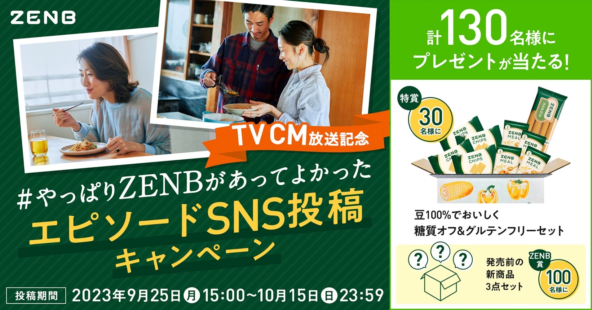 キャンディーズデビュー30周年記念特別企画　完全生産限定版 Amazon.co.jp: キャンディーズ デビュー30周年記念特別企画