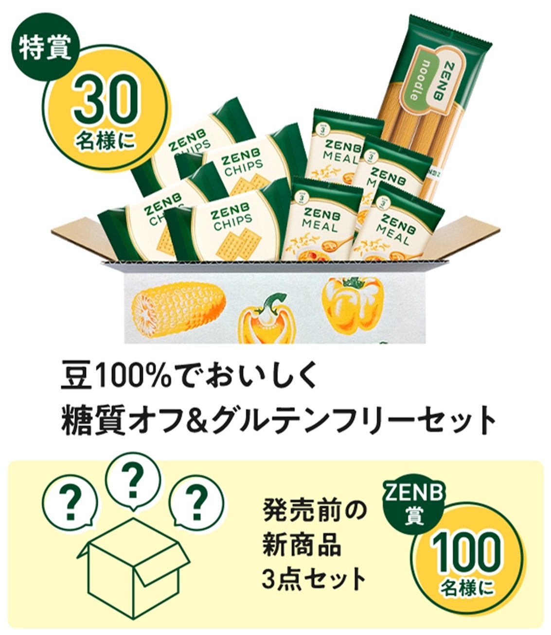 キャンディーズデビュー30周年記念特別企画　完全生産限定版 Amazon.co.jp: キャンディーズ デビュー30周年記念特別企画