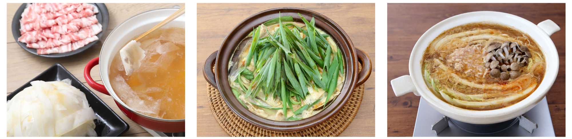左から、「ごま油香る！無限大根しゃぶしゃぶ」「九条ねぎたっぷり！やみつき旨辛麻婆鍋」「白菜トロトロ！こってり味噌鍋」