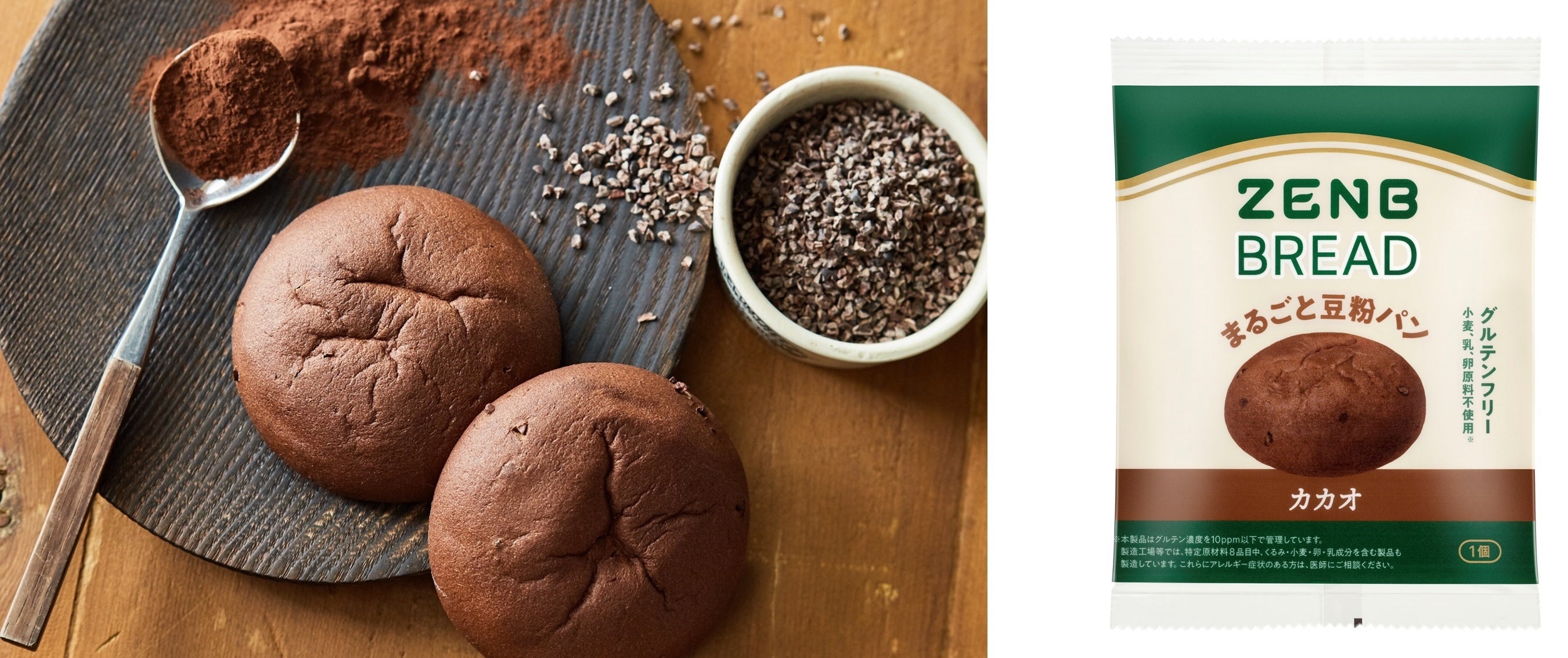 開発に4年。小麦粉でも、米粉でもない“第3のパン”。グルテン