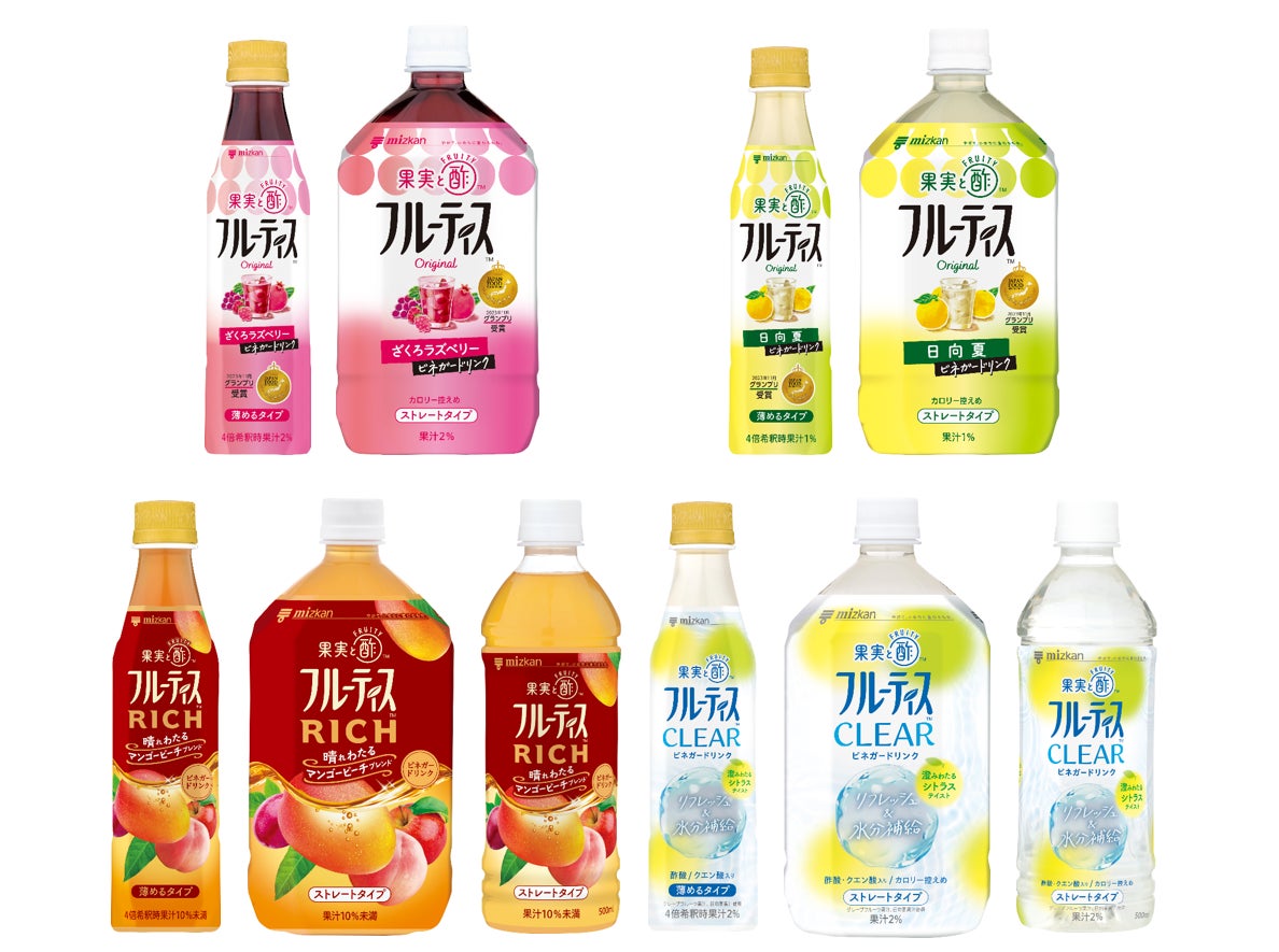 新ラインナップを加え「フルーティス™」ブランドが大幅リニューアル 新ラインナップを加え「フルーティス™」ブランドが大幅リニューアル