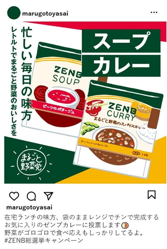 ＊投稿イメージ②