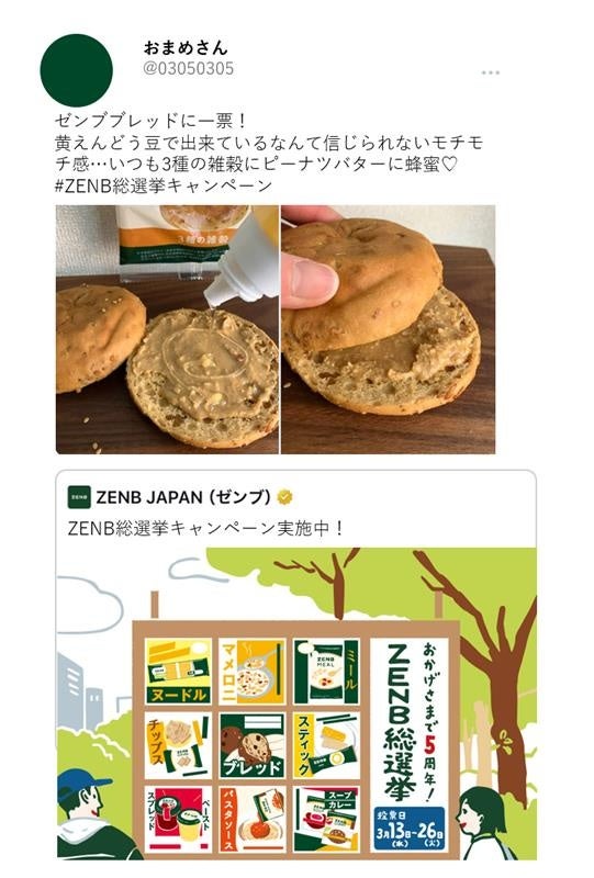 ＊投稿イメージ④