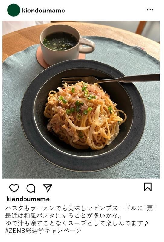 ＊投稿イメージ①