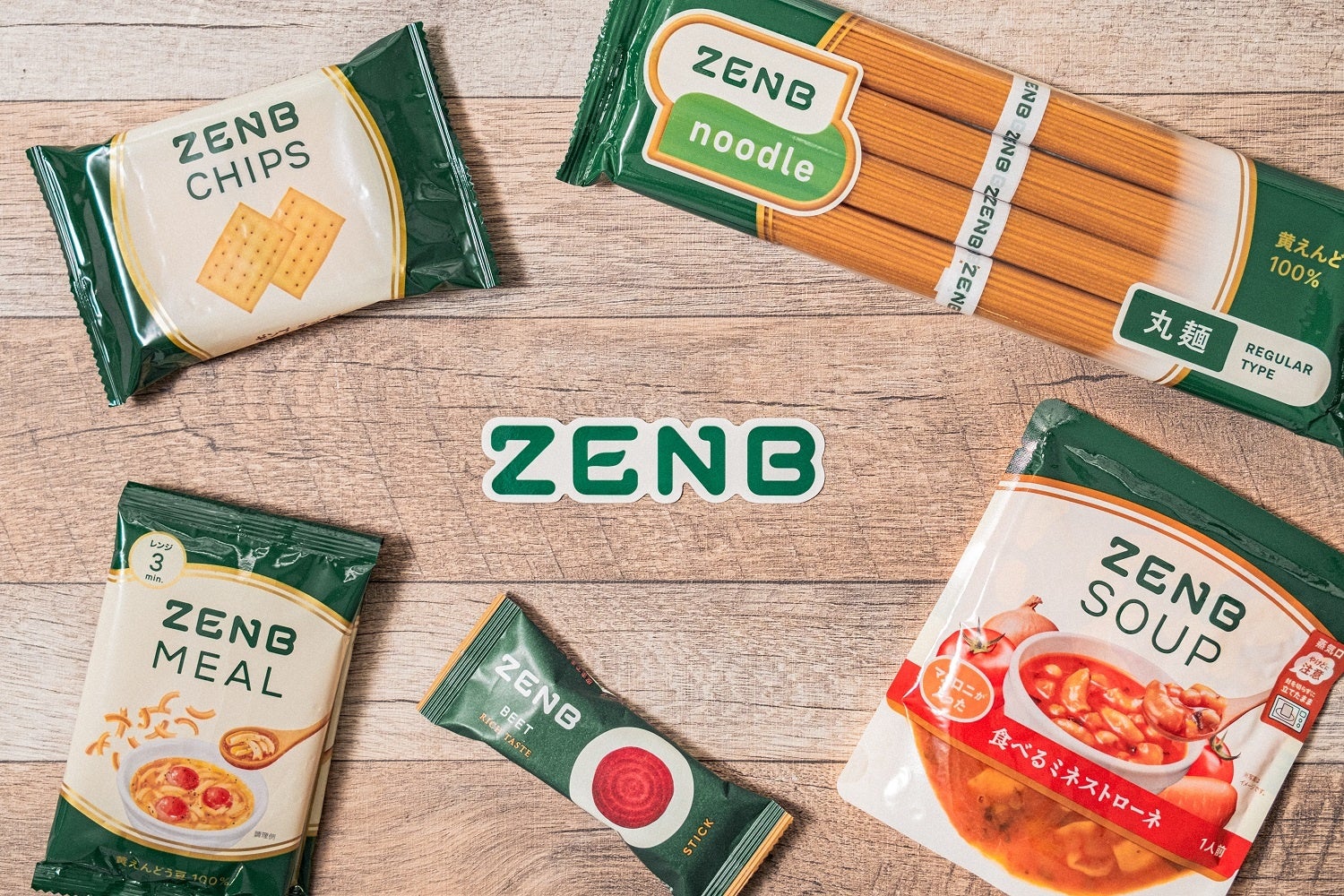 ＊ZENB賞のイメージ