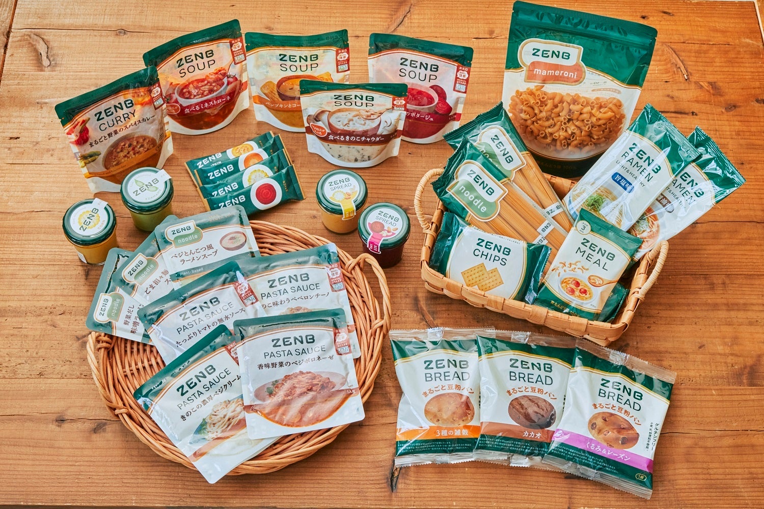 ＊写真はイメージです。