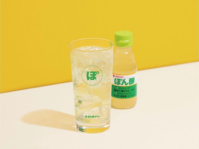 磯丸水産×Mizkanがコラボ!ぽん酢サワー™特別メニュー登場 磯丸水産×Mizkanがコラボ!ぽん酢サワー™特別メニュー登場