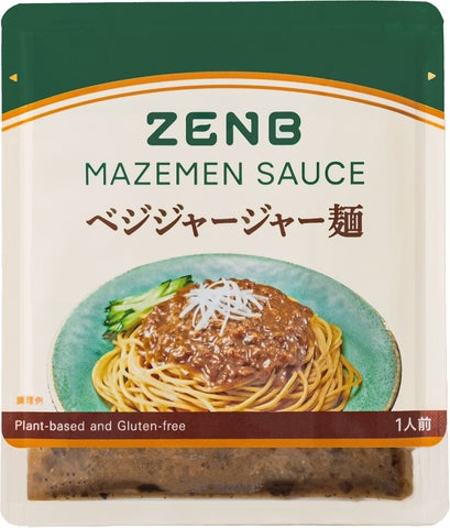 まぜめんソース ベジジャージャー麺
