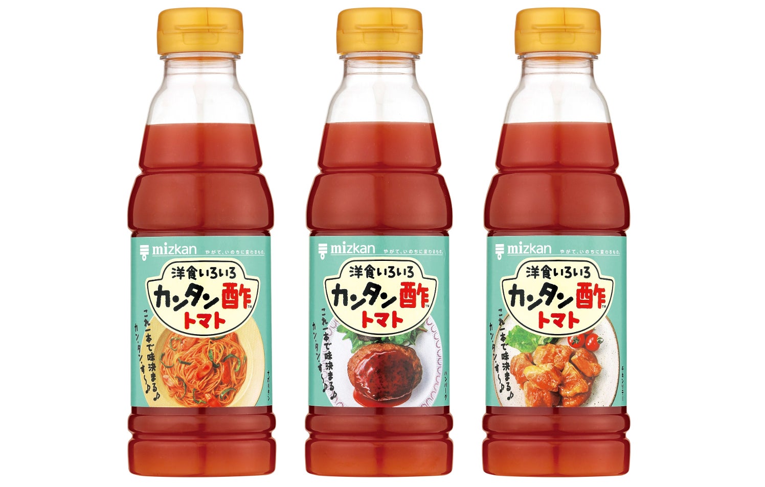 かんたん 酢 トマト