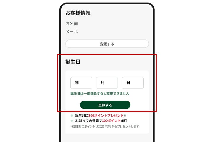 ZENB 6周年の感謝を込めて6大キャンペーンを開催 | 株式会社Mizkan ZENB 6周年の感謝を込めて6大キャンペーンを開催 | 株式会社Mizkan