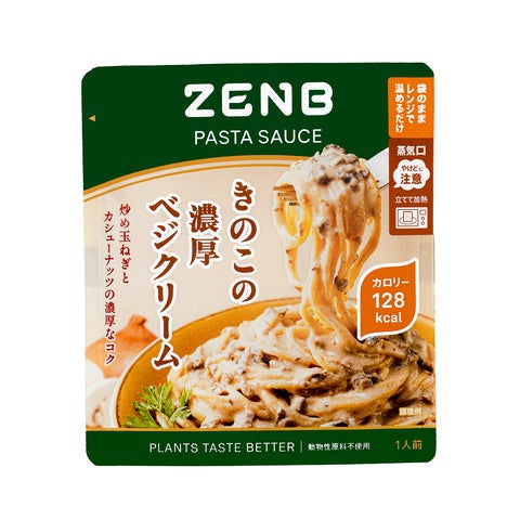 パスタ様(ラーメン様)専用 おいしいグルテンフリー&糖質オフをより身近に!黄えんどう豆