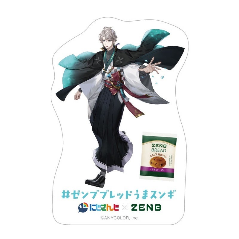 にじさんじ×ZENBコラボ第2弾！期間限定でグッズ付セット発売開始
