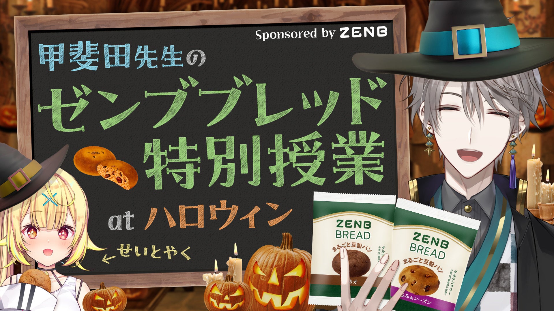 にじさんじ 甲斐田晴 トリノコシティ / Covered by 甲斐田晴【毎日ワンコーラス投稿：4日目