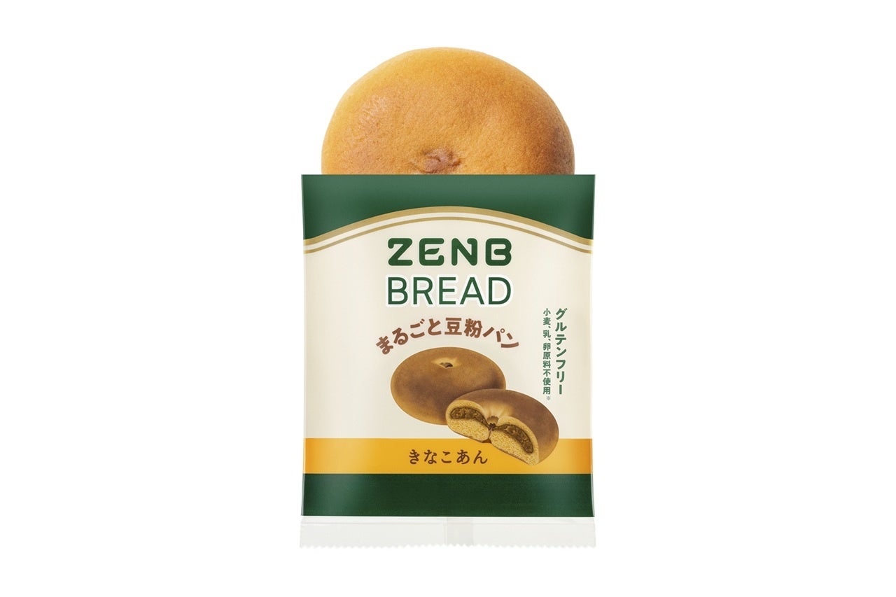 ZENBが神楽坂「AKOMEYA TOKYO in la kagū」にて、期間限定ポップアップ