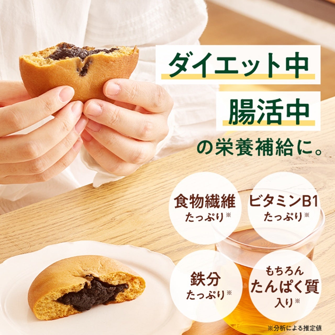 グルテンフリー＆糖質オフの”まるごと豆粉パン”「ZENBブレッド黒ごまあ