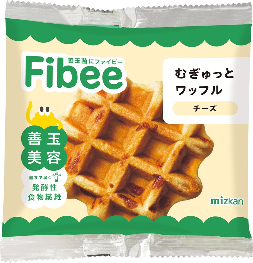 ミツカン、食事系ワッフル「Fibeeむぎゅっとワッフル チーズ」を発売