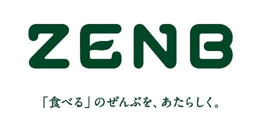 黄えんどう豆食品を取り入れたグルテン低減食の研究成果を論文発表 おなかの不調がない人でも「疲労感」「身体的QOL」に改善の可能性