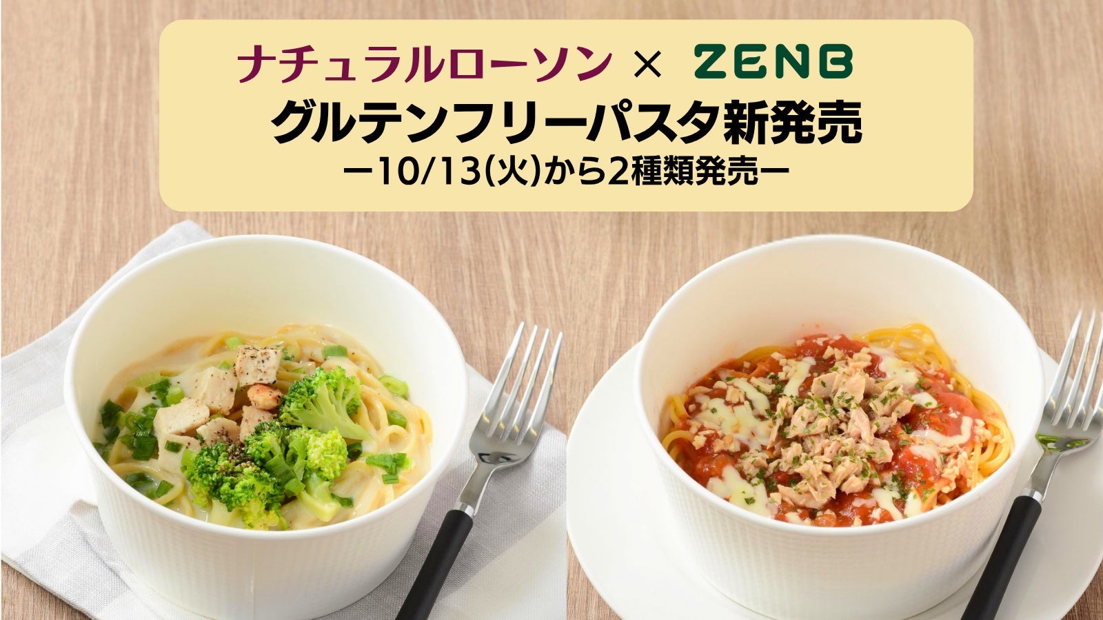【京都・バイカル】クリスマスケーキ2026ご予約受付開始!