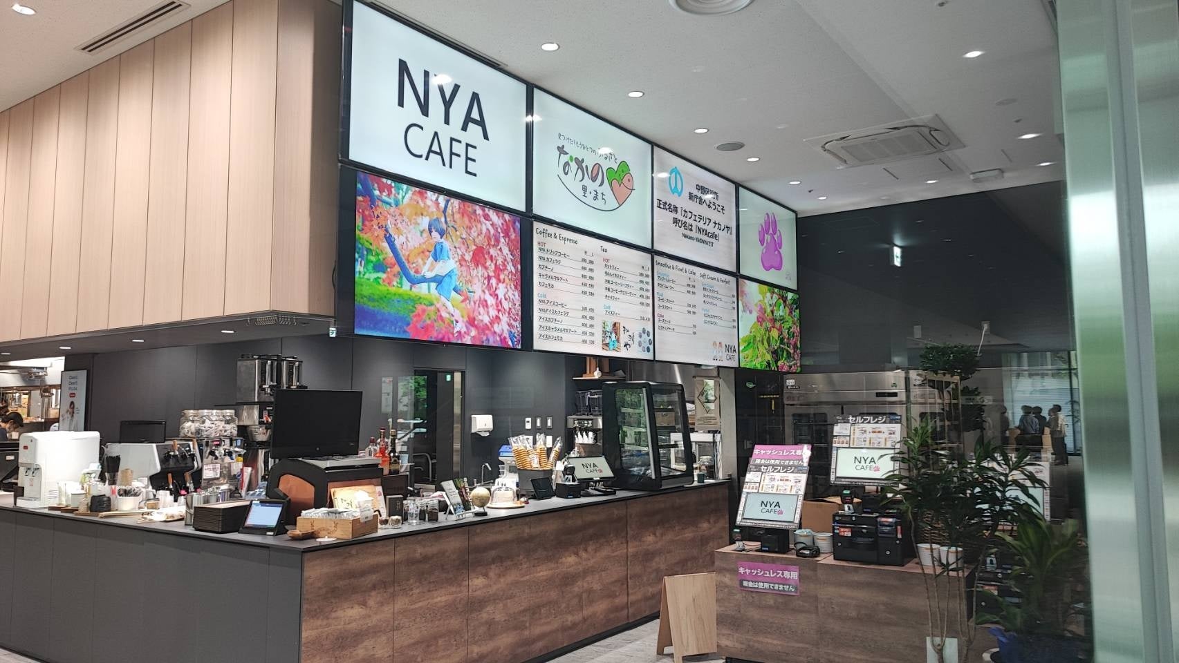 中野×貸切×歓迎会・送別会