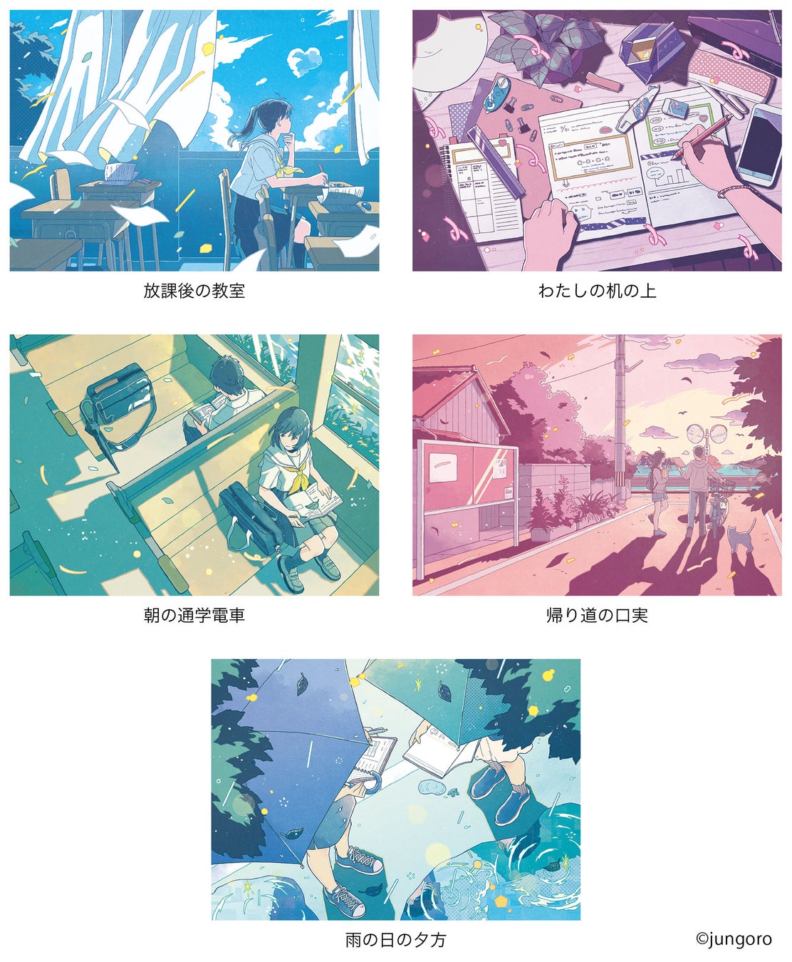 テーマは エモロジー エモい エコロジー 新ブランド Coe365 コエサンロクゴ 誕生 プラス株式会社のプレスリリース テーマは エモロジー エモい エコロジー 新ブランド Coe365 コエサンロクゴ 誕生 プラス株式会社のプレスリリース