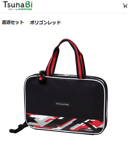 プラス、スマートスクール利用校に向けた新サービスを展開 保護者向け プラス、スマートスクール利用校に向けた新サービスを展開 保護者向け