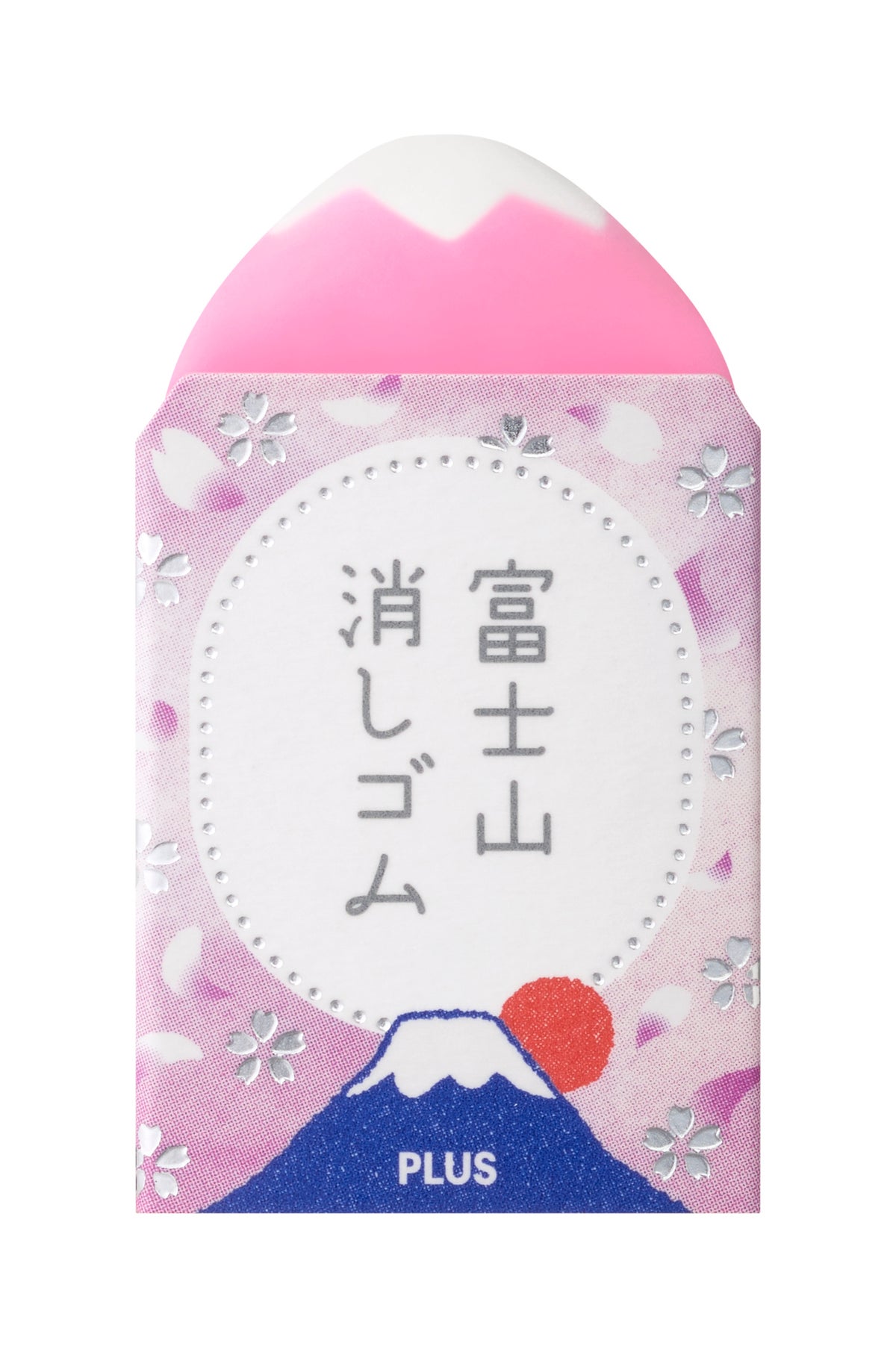 消すほどに富士山が現れる「エアイン 富士山消しゴム」、人気の桜モチーフ「桜富士」が定番色に仲間入り