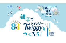 販促キング - セーラー万年筆 アンコーラ2周年 ブルースター - いつ