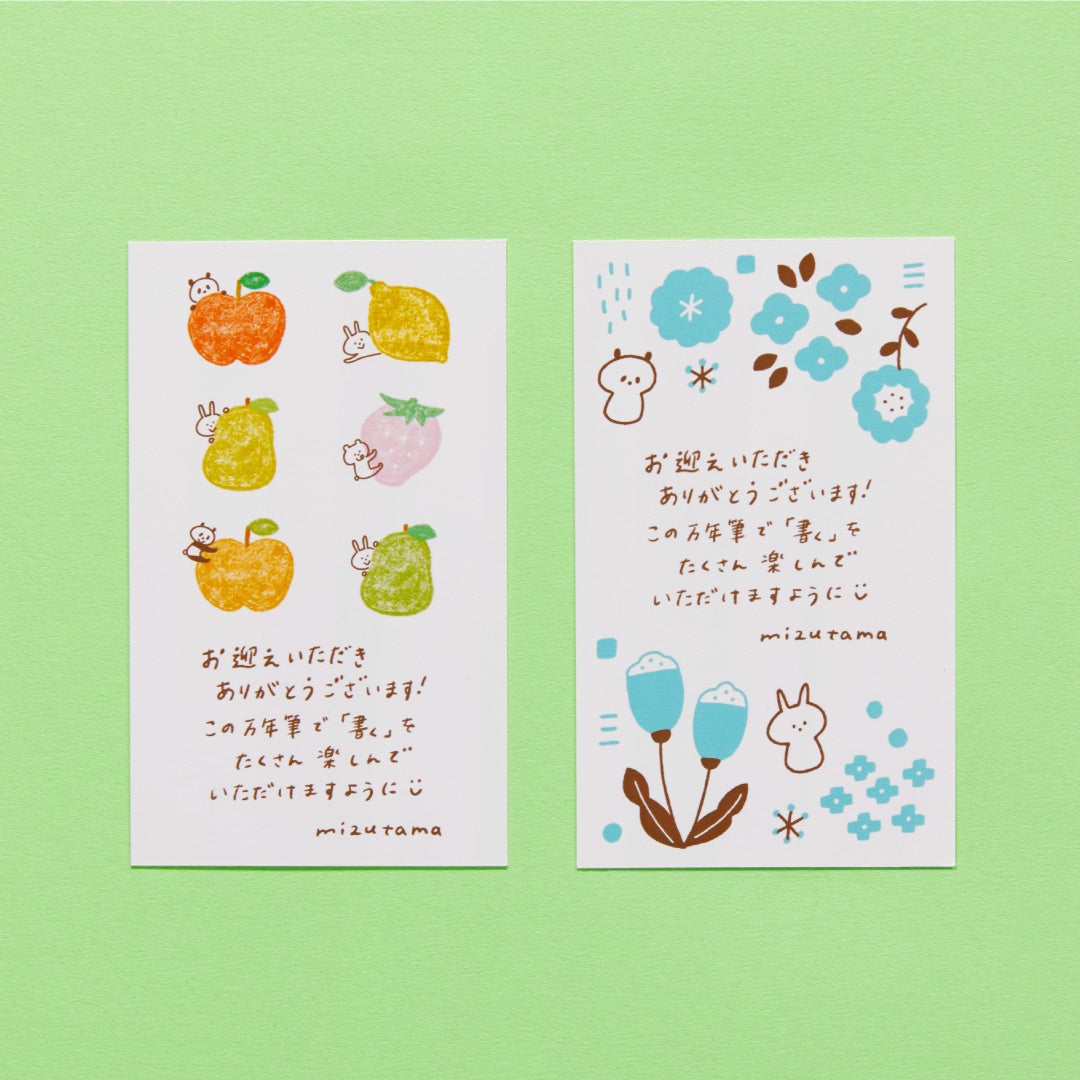 サンキューカード