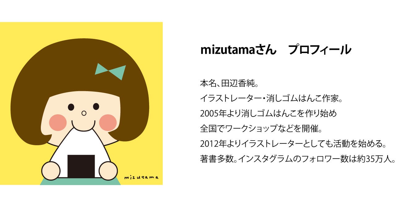 コンバーター　mizutama アンコーラ　コンプリートセット　新品未使用 ancora（アンコーラ）人気イラストレーターmizutamaさんとコラボ