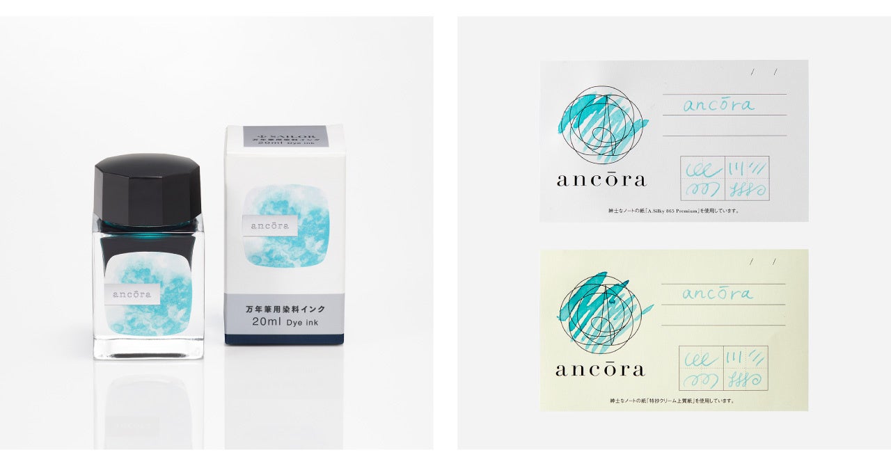 ancora（アンコーラ）ブランド名を冠したインク「ancora」を新