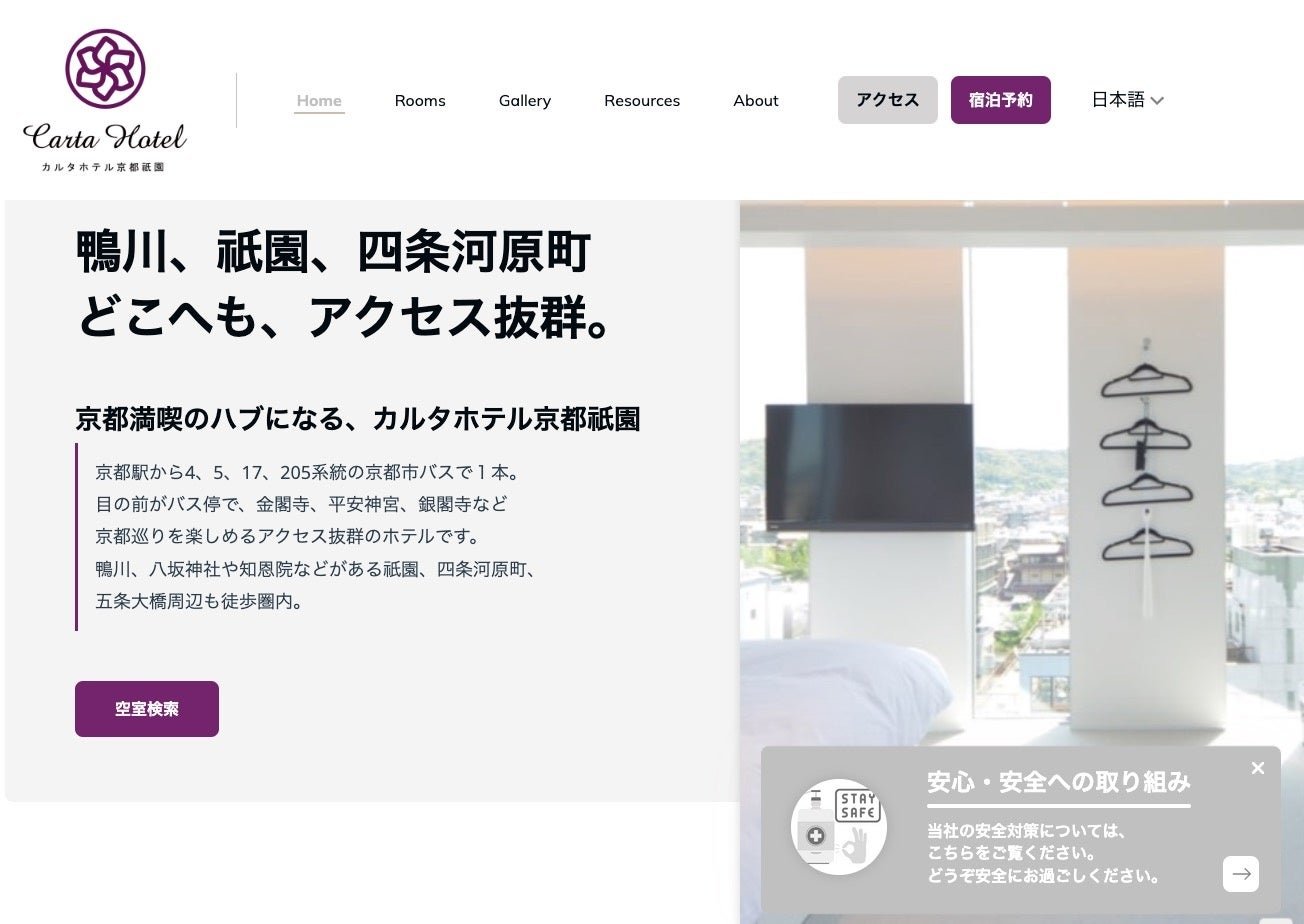 サイト制作事例