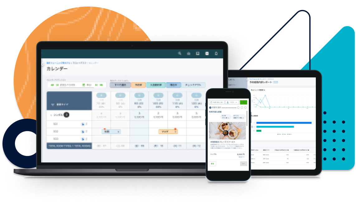 中小ホテル・旅館DXシステムWASIMIL