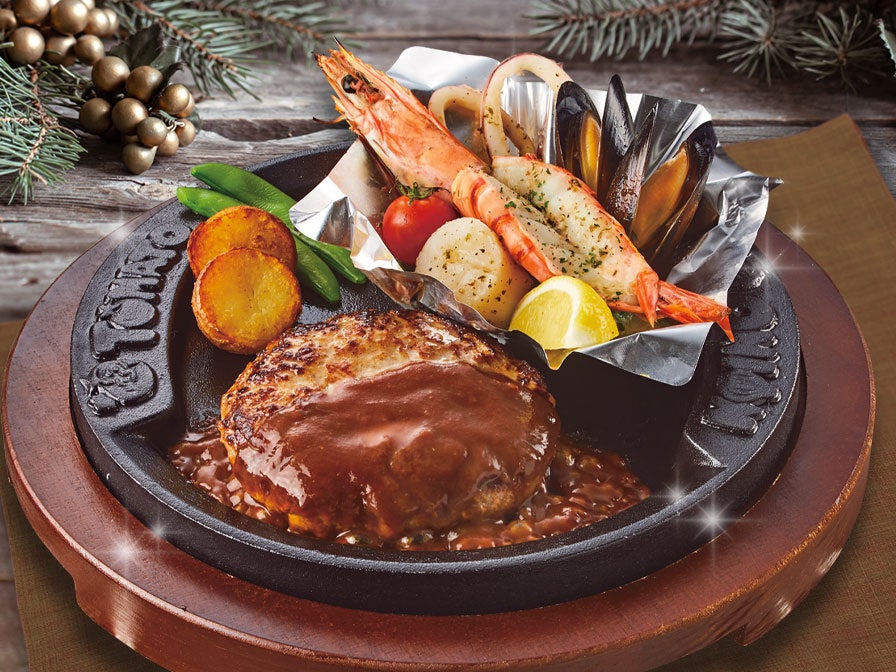 ハンバーグ＆シーフードのホイル焼き（税込1,704円）