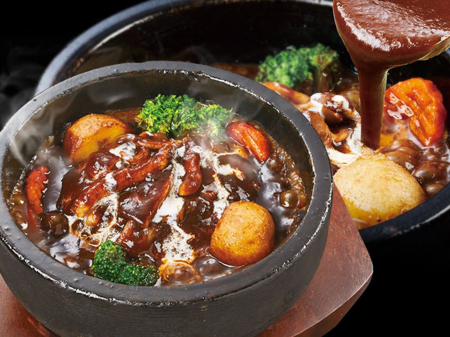 石焼煮込みハンバーグ