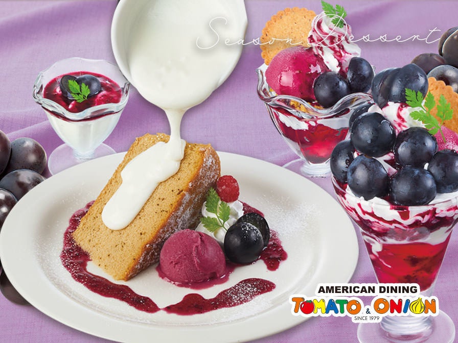 国産ピオーネのぶどうフェア