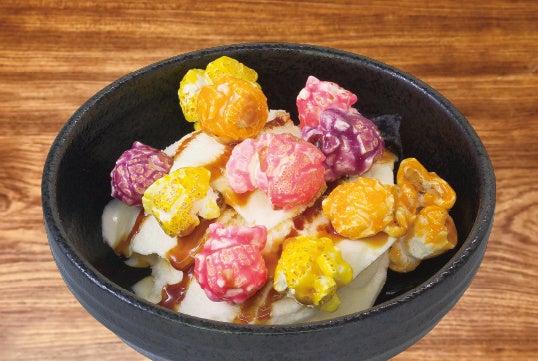 ポップコーンアイス