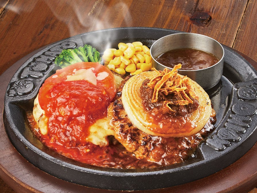 昭和の食文化　ハンバーグ 儲かるメニューシリーズ 2 65562-69-
