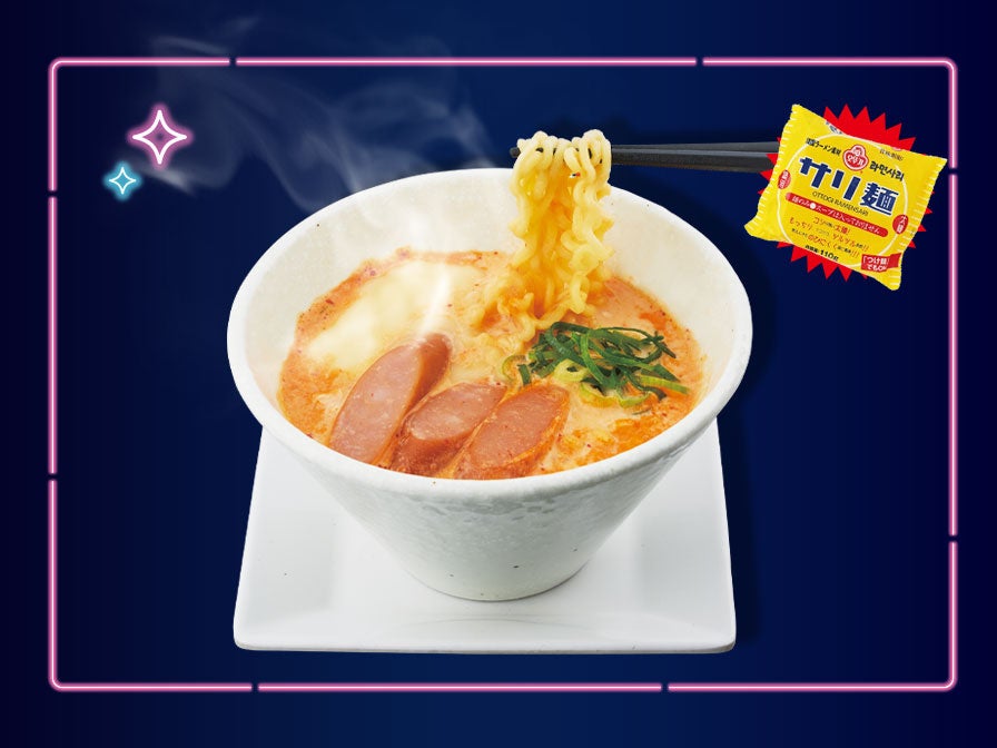 “旨辛”ロゼチーズラーメン(単品価格：税込550円)