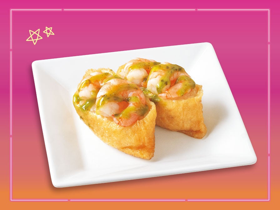 海老バジル(単品価格：税込440円)