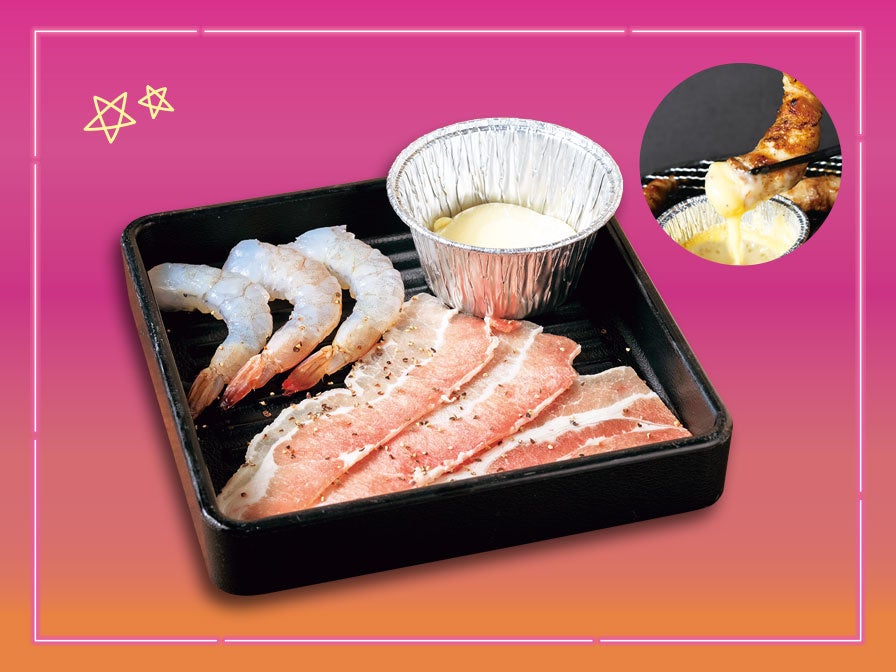 単品価格：税込550円